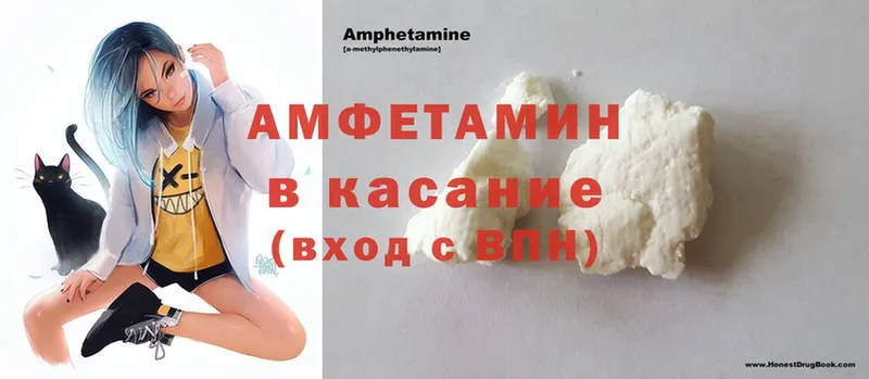 Amphetamine 98% Новосиль