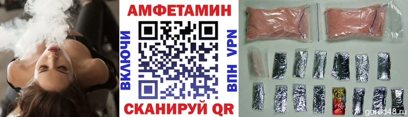 Amphetamine VHQ даркнет сайт Новосиль