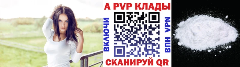 продажа наркотиков Новосиль Alpha-PVP СК КРИС