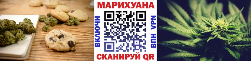 Еда ТГК марихуана  купить закладку  это какой сайт  Новосиль 