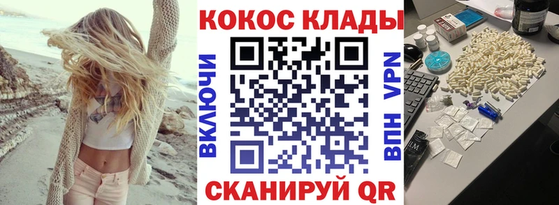 Cocaine 97%  Новосиль 