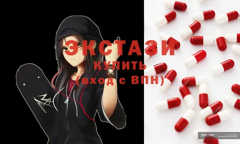 ссылка на мегу ссылки  Новосиль  Ecstasy 280мг 