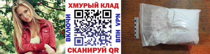 hydra tor  Новосиль  Героин Heroin 