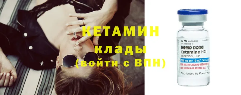 КЕТАМИН ketamine  shop официальный сайт  Новосиль 