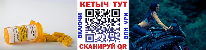 сколько стоит  Новосиль  КЕТАМИН ketamine 