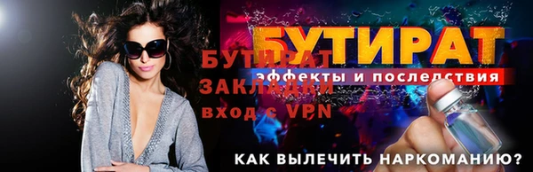 МДПВ Нязепетровск