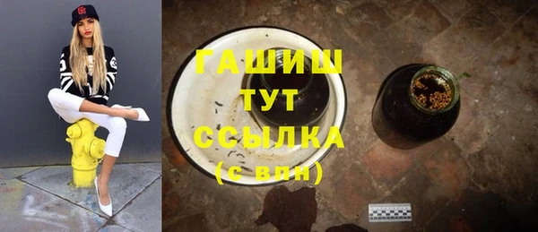 PSILOCYBIN Пестово