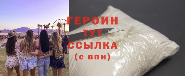 кокаин премиум Переславль-Залесский