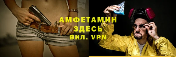марихуана Осинники