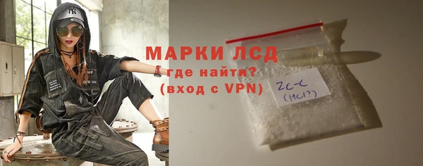 PSILOCYBIN Пестово