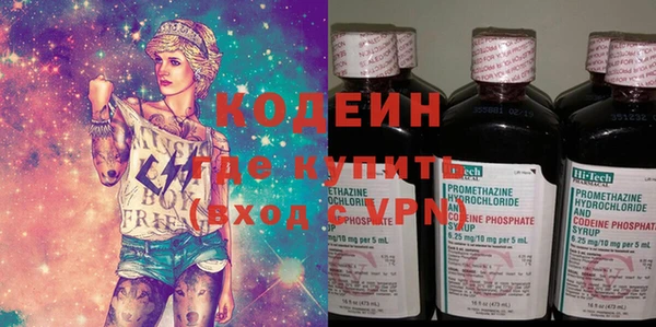 MDMA Пересвет