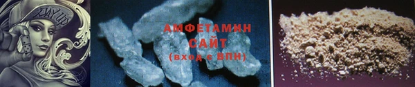 марихуана Осинники