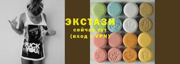 MESCALINE Елабуга