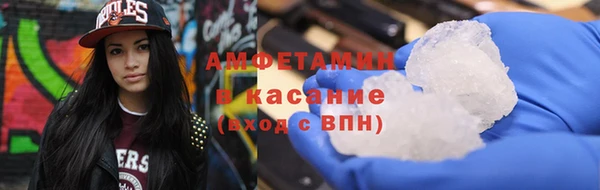 MDMA Пересвет