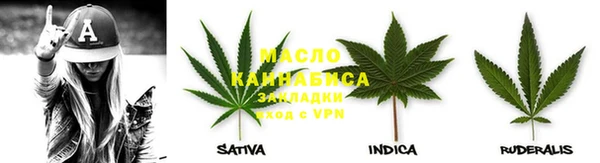 марихуана Осинники