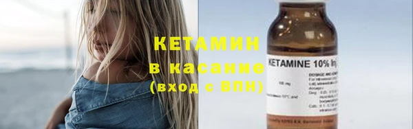 марихуана Осинники
