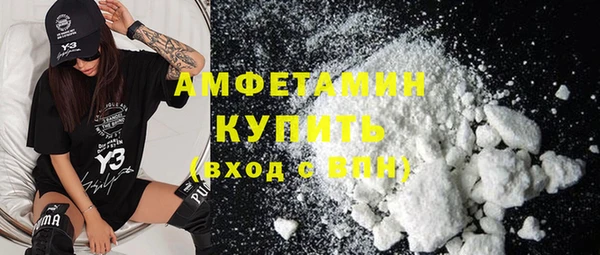 COCAINE Елизово