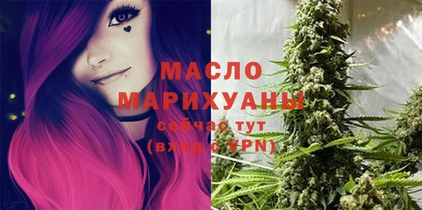 марихуана Осинники