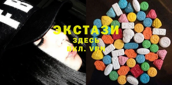 MDMA Пересвет