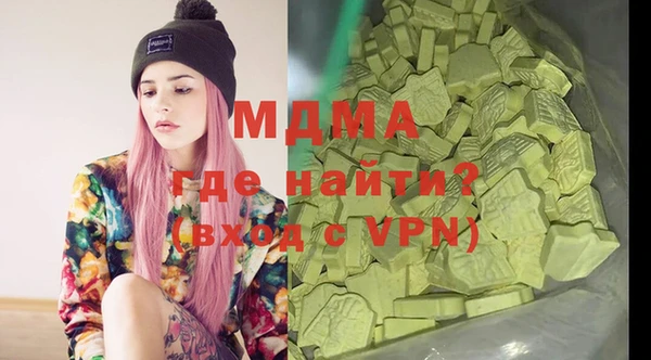 PSILOCYBIN Пестово