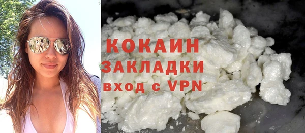 кокаин премиум Переславль-Залесский