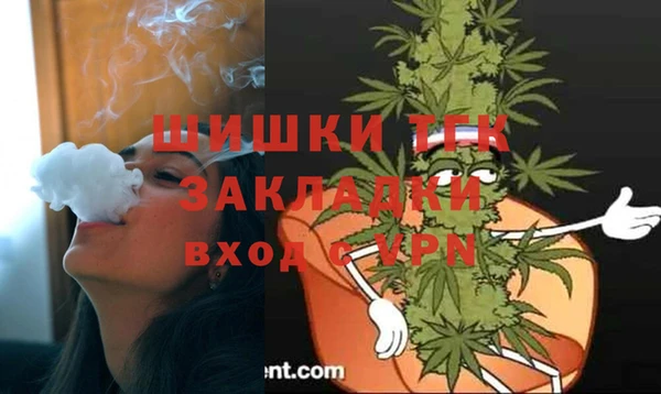 COCAINE Елизово