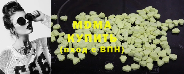 PSILOCYBIN Пестово