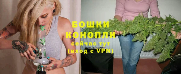 марихуана Осинники