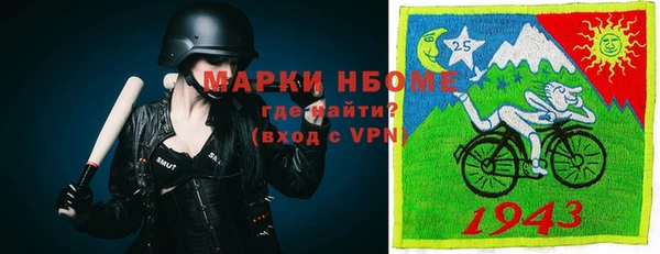 MDMA Пересвет