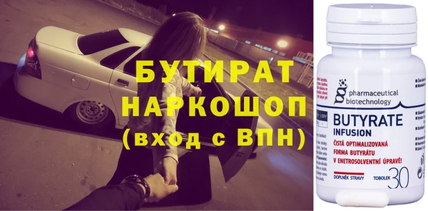 марихуана Осинники