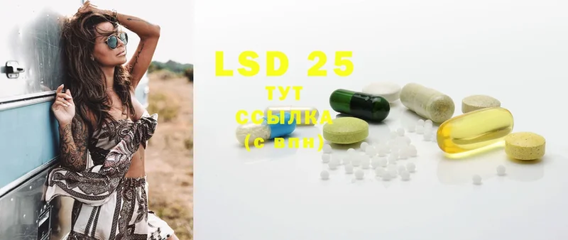 omg зеркало  Новосиль  LSD-25 экстази ecstasy 