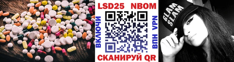 маркетплейс формула  Новосиль  ЛСД экстази ecstasy  как найти закладки 