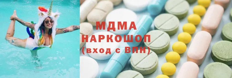 OMG зеркало  Новосиль  MDMA кристаллы 