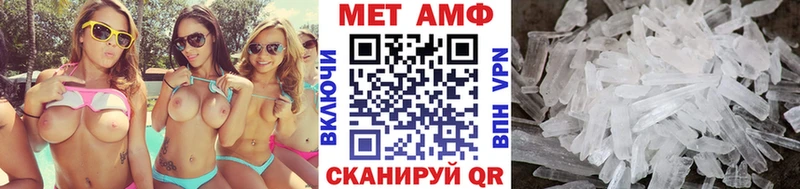 Первитин Декстрометамфетамин 99.9% это какой сайт Новосиль как найти наркотики