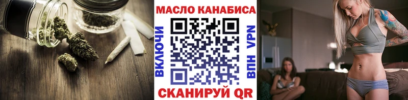 МЕГА ссылка  Новосиль  ТГК концентрат 